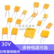 Ổ cắm cầu chì tự phục hồi 30V 0,1 0,2 0,25 0,75 0,9 1,35 1,6 2,5 4 8 A