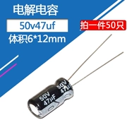 50v47uf tụ điện điện phân khối lượng 6*12mm tần số cao điện trở thấp cắm trực tiếp nhôm tụ điện 50 volt 47 microfarads