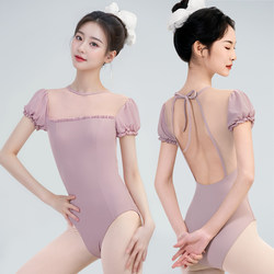 Ballet Practice Clothes, Dance Gymnastics Suits, One-Piece Art Exam Adult Backless Body Suits, Puff Sleeve Tight Dance Suits