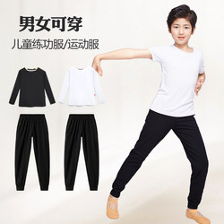 Children's Dance Tops, Boys' Training Clothes, Practice Clothes, Spring and Summer Chinese Dance Latin Dance Clothes, White Boys' Body Suits