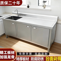 Kitchen 304 Stainless Steel Sink Cabinet Workbench Integrated Vegetable Washing Basin Dishwashing Sink with Countertop Cabinet