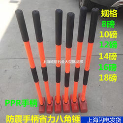 Fire-Fighting Large Hammer Octagonal Hammer Smashing Tire Fitness Hammer 8P10P12P14 Pounds Bubble Wrap Masonry Hammer Hammer