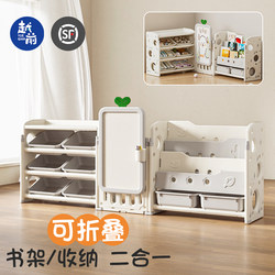 Children's Toy Storage Rack and Bookshelf Two-In-One Baby Picture Book Storage Cabinet Baby Multi-Layer Large-Capacity Storage Box
