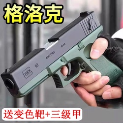 Glock Electric Burst Crystal Toy Gun For Children With Soft Bullet Launching Feature