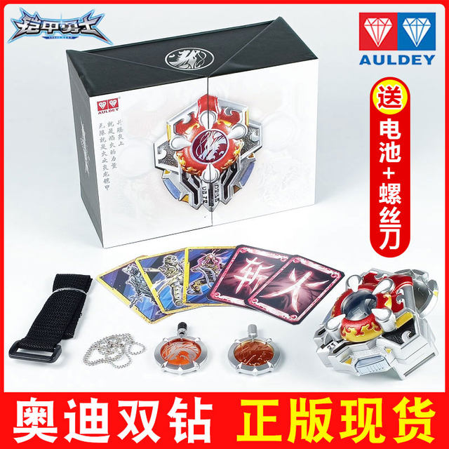 Audi Diamond Diamond Armor Armor Summoner Armor Armor Warriors Hand -Manual Model Model Collection Collection 15th Anniversary Collection
