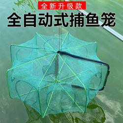 Folding Shrimp Cage, Fish Trap, Fish Net, Eel Trap, Lobster Net, Shrimp Catching Net, Fish Net, Crab Trap, Fishing Cage