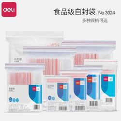 Deli Thickened Sealing Bags, Disposable Self-Sealing Bags, Sizes 3/4/5/6/7/8/9, Transparent Large, Medium, and Small Sealing Bags, Plastic Sealing Bags, Food Bags, Packaging Bags, Fresh-Keeping Packaging, 100 Pieces