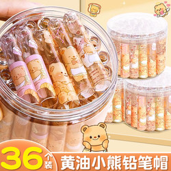 Butter Bear Pencil Cap Pen Cover for Elementary School First Grade Boys and Girls Pencil Tip Protector Kindergarten Beginners Children's Pen Cap Cute Cartoon Pencil Cover Pencil Extender Lengthener