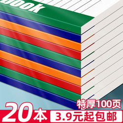 Notebook, Softcover Notepad, 2026 New Model for Middle and High School Students, Stationery and Office Supplies, A5 Work Softcover Notebook, Thickened and Exquisite Diary, Elementary School Students' Exercise Book