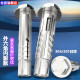 304 stainless steel external hexagonal internal expansion screw wide-type built-in pull-explosion extended floor implosion expansion 201