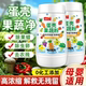 Eggshell Fruit and Vegetable Cleaning Flagship Store Zero Fruit Cleaning Powder Washing Fruit Cleaning Agent Pregnant Women and Infants Washing Salt Residues