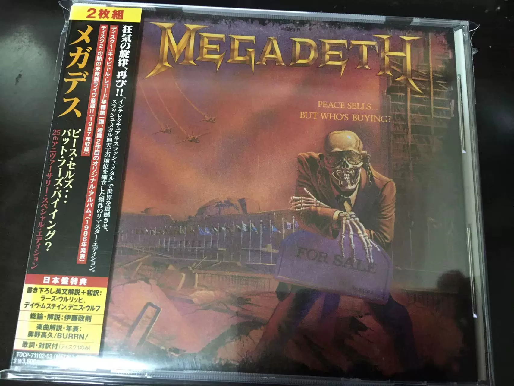 MEGADETH - Peace sell but whos buying日版特别版2CD全新-Taobao