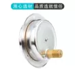 Jiangyi YN100ZT đồng hồ đo áp suất chống sốc cạnh trục máy đo áp suất không khí máy đo áp suất nước áp suất dầu áp suất âm máy đo chân không thủy lực dong ho nhiet do Thiết bị & dụng cụ