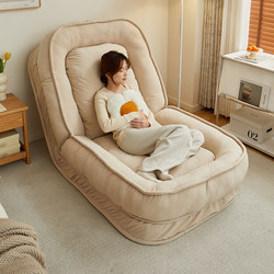 Lazy Sofa That Can Recline and Sleep, Nest Chair, Human Dog Bed, Balcony Lazy Chair, Bedroom Tatami Single Small Sofa