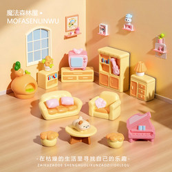 Miniature Furniture Set DIY Living Room Decorations Sofa Cabinet Stool Cute Home Micro Landscape Ornaments