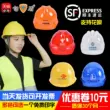Mũ bảo hiểm an toàn ABS công trường xây dựng thoáng khí kỹ thuật xây dựng mũ lãnh đạo giám sát mũ bảo hiểm sợi thủy tinh dày của thợ điện có in