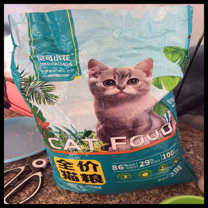 
Nico's Chicken Freeze-dried Cat Food Multi-Purpose Chicken Fresh Meat Fattening and Hairy General Staple Food for Adult Cats and Kittens All Stages