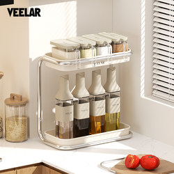 Veelar Kitchen Spice Rack Countertop Oil Bottle Seasoning Rack Salt Oil Sauce Vinegar Double-Layer Storage Rack