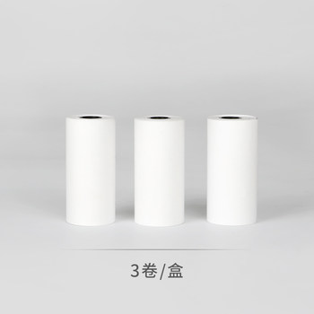 Two-color photo paper for children's Polaroid printing camera special