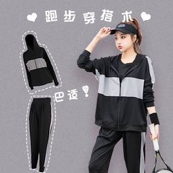 Icib Sports Women's Suit for Running in Autumn and Winter, Outdoor Morning Run, Quick-Drying, Large Size, Fitness, Plus-Size Yoga Badminton Clothing