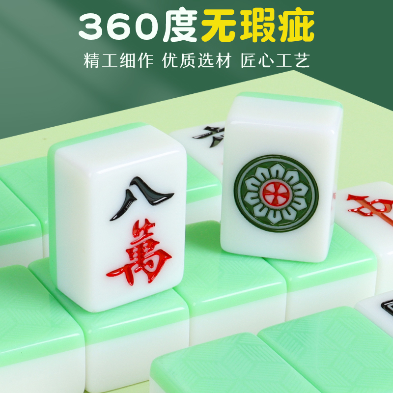 麻雀セット Amazon | ZEMUS 麻雀牌 麻雀マット付き 麻雀セット | 24mm麻雀牌