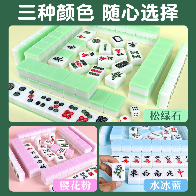 アンティーク 麻雀セット 麻雀牌セット ケース付き 牌サイズ20mm×13mm 麻雀牌 麻雀パイ