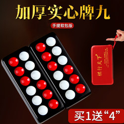 Mahjong Tiles for Home Use, Four-Color Tiles for Elderly and Adults, Large Size, Thickened Black Tiles
