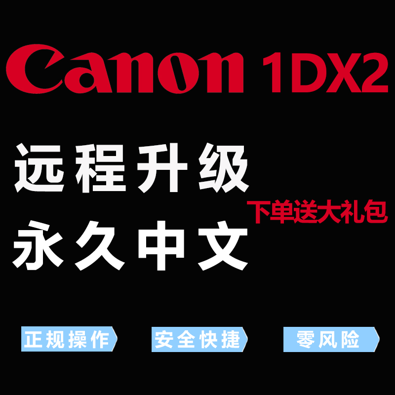CANON EOS 1DX2 SLR ī޶ 1DX MARK II  Ϻ ÷ ӽ ÷ ߱ ޴ ÷ -