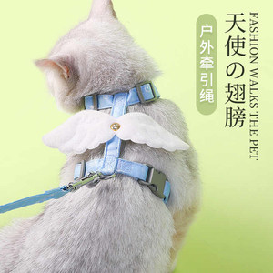 
Cat traction rope I-shaped belt traction rope outdoor anti-breakaway cat walking rope high-looking wings specifically for Ragdoll cats