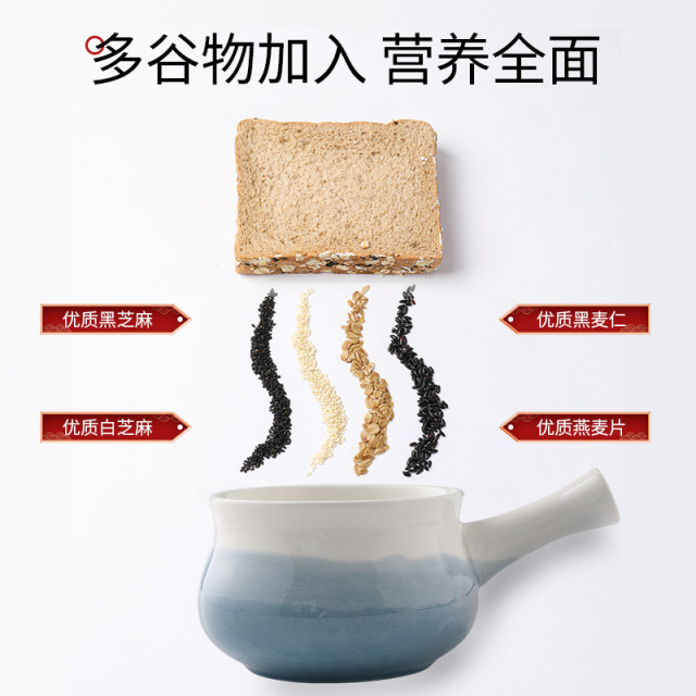 Trojan Season Diabetic Patients Whole Wheat Soft Bread Saccharin free arrowhead-mills-whole-wheat-bread-recipe-besto-blog
