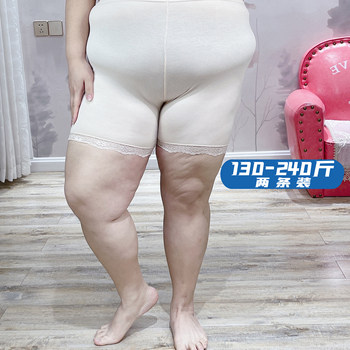 Three -point anti -walking light budside shorts, shorts, bottoming safety pants
