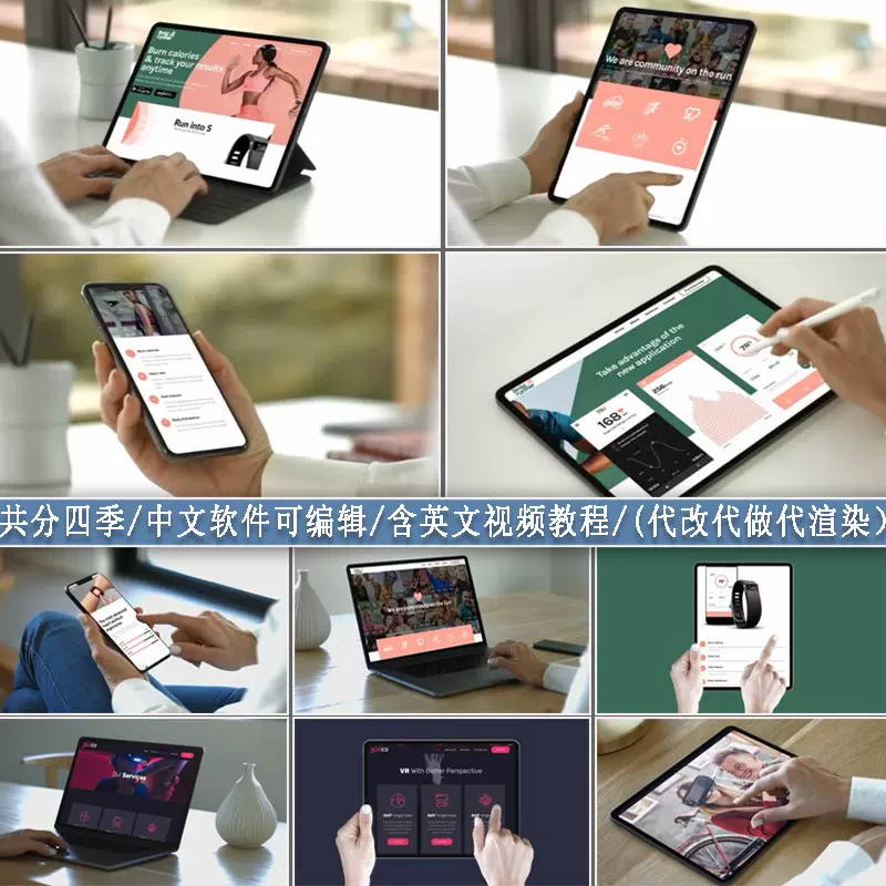 Ae模版ipad手机app应用手势点击滑动缩小放大实拍场景背景合成