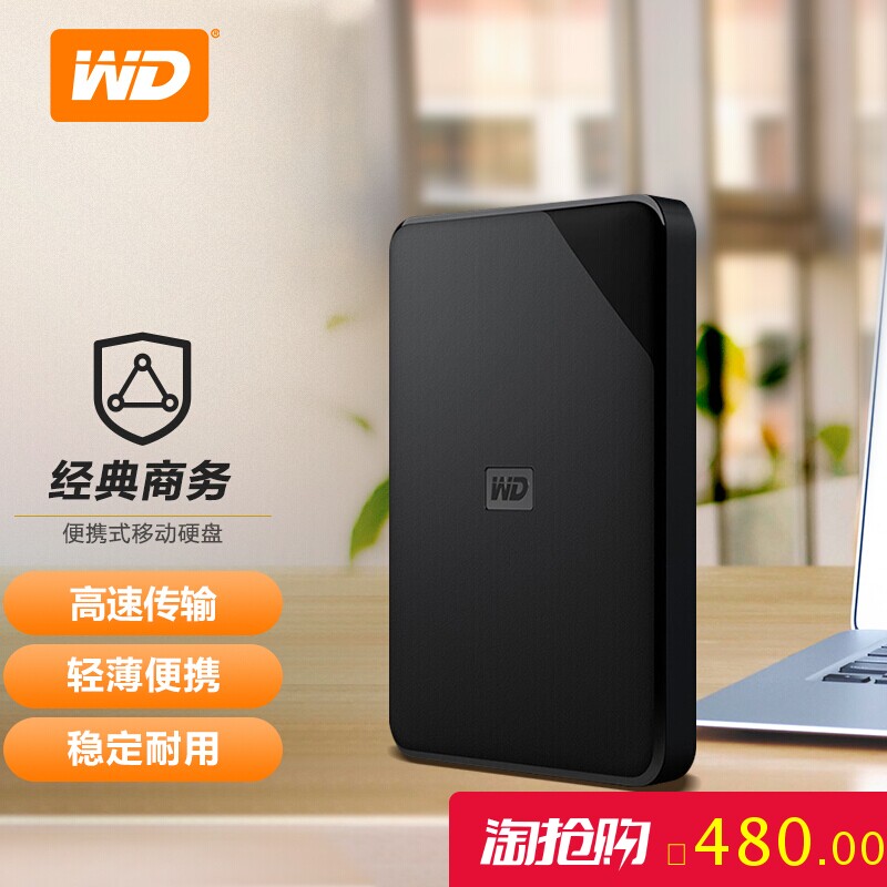 WESTERN DIGITAL WDBEPK0020BBK 모바일 하드 드라이브 2T ELEMENT SE 2.5인치 USB3.0 모바일 하드 드라이브-