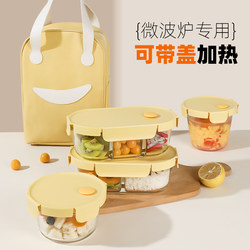 Xilekou Glass Lunch Box, Microwaveable, Divided, Fresh-Keeping Box, Soup Bowl, Lunch Box for Work, Fruit Bento Box