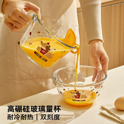 Xilekou Glass Measuring Cup with Scale, Baking and Egg-Beating Cup with Filter, Handle, High Temperature Resistant, Food-Grade Milk Cup