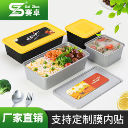 Sai Zhuo High-End Disposable Lunch Box Steak Pasta Takeaway Packaging Box Rectangular Plastic Bento Box Fast Food Lunch Box