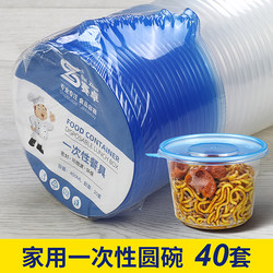 Disposable Lunch Box, Food-Grade Household Bowl, Microwaveable Soup Bowl, Spring Outing Picnic Box, Camping Instant Noodle Bowl