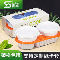 Saizhuo Disposable Lunch Box, Creative Double-Layer Compartmented Take-Out Box, High-End Business Meal Box, Fast Food Box