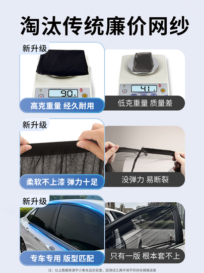 Pare-soleil Voiture Anti-éblouissement Avec Ventouse – Réglable Pour Pare-brise Et Fenêtres Latérales - 9