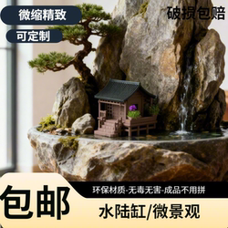 Retro Japanese-Style 3D Wooden Cabin Model Ornaments Miniature Landscape Architectural Model Handicrafts