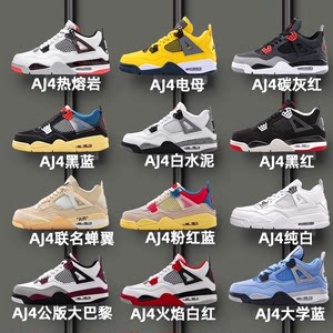 
aj4 men's shoes flagship store Putian basketball high top shoes autumn 2025 new versatile sports and casual sports shoes