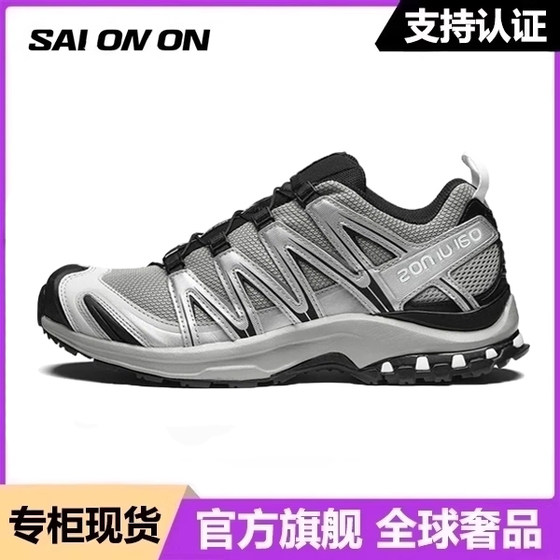 
[Original Original Standard] XA-Pro3D alloy black outdoor hiking cross-country mountaineering shoes for men and women casual sports shoes