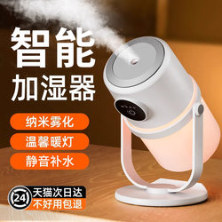 Air Humidifier Office Desktop Small Mini Home Silent Bedroom Hydration Portable Dormitory Student New Model