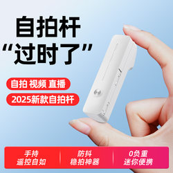 [Lipstick Size] Mini Portable One-Hand Hold Shot