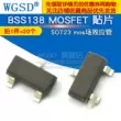 Transistor hiệu ứng trường WGSD BSS138 SOT23 MOSFET (20 chiếc)