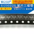 SMD SI2302DS MOSFET MOSFET Ống hiệu ứng trường SI2302 Transistor SOT23 (20 chiếc) MOSFET