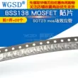 Transistor hiệu ứng trường WGSD BSS138 SOT23 MOSFET (20 chiếc) MOSFET