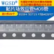 Chip WGSD ống hiệu ứng trường MOS ống BSS84 SOT23 Transistor MOSFET kênh P (20 chiếc) MOSFET