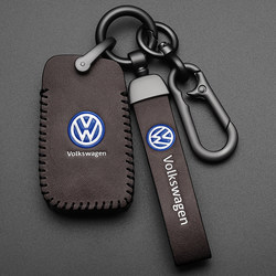 Volkswagen Key Cover Tiguan L Sagitar Magotan Bora Tanyue Polo Lingdu Cc Touron Lavida Tuyue Shell Case