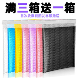 Source factory large quantity discount thickened bubble bag